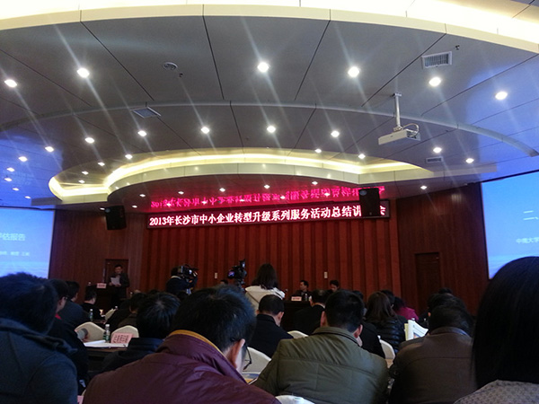 2022年參加長沙市小微企業轉型升級活動，獲“百強企業”稱號